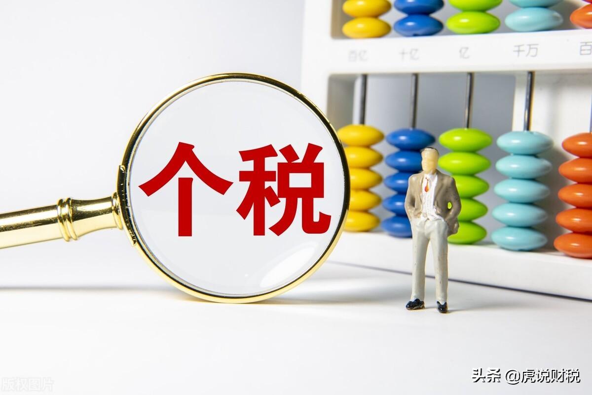 (9000的工资要扣多少税)月薪9000交多少税?具体的税额,可能和大家想象的有些差距 第1张 (9000的工资要扣多少税)月薪9000交多少税?具体的税额,可能和大家想象的有些差距 第1张