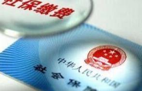 (个人养老保险怎么买最划算)灵活就业人员缴纳养老保险按哪个档次最划算，这样缴纳比较划算  第3张