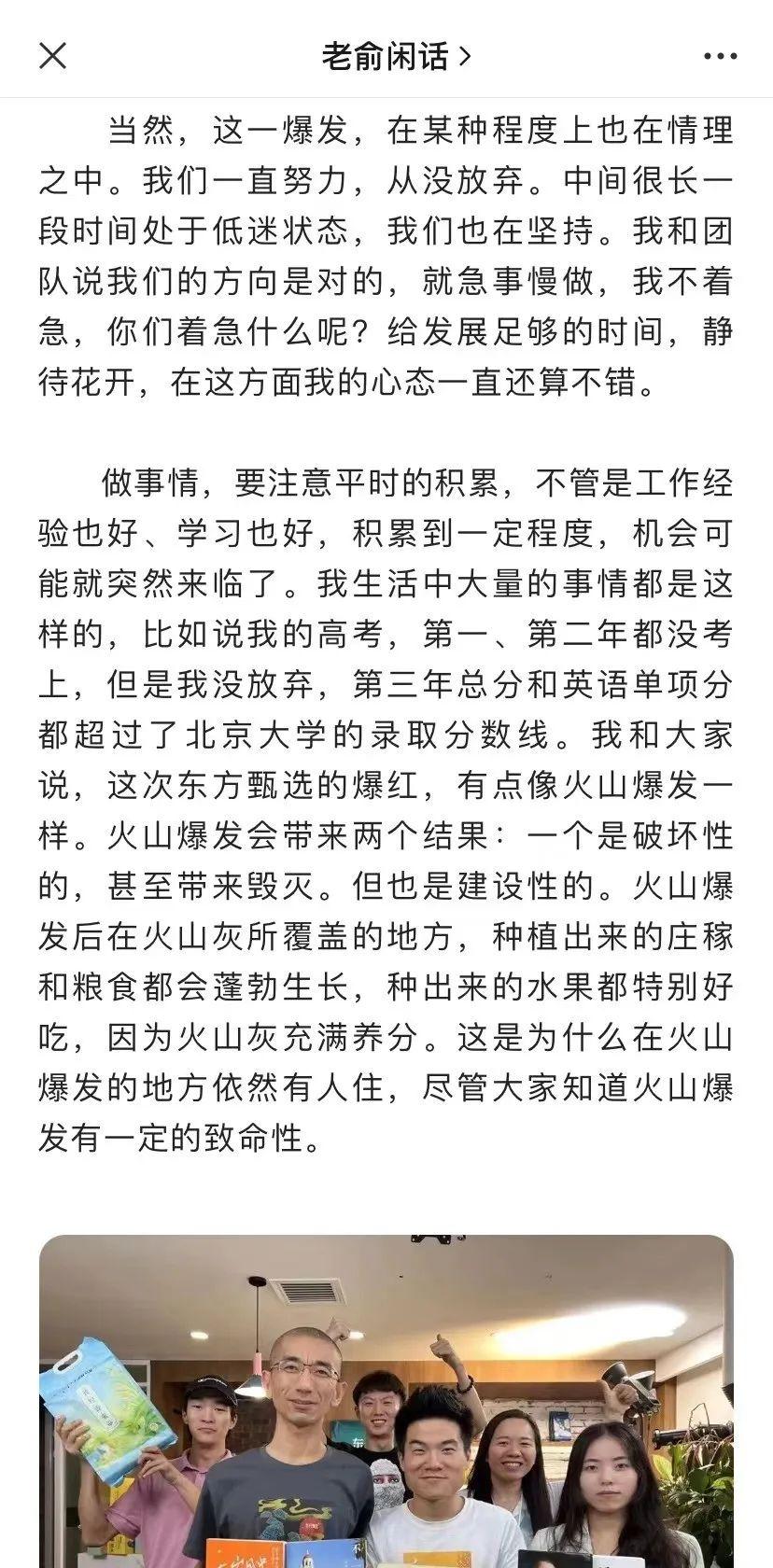 (马云有多少亿人民币)马云国外罕见现身 开13亿游艇打高尔夫!大佬们的退休生活有多爽?  第18张 (马云有多少亿人民币)马云国外罕见现身 开13亿游艇打高尔夫!大佬们的退休生活有多爽?  第18张