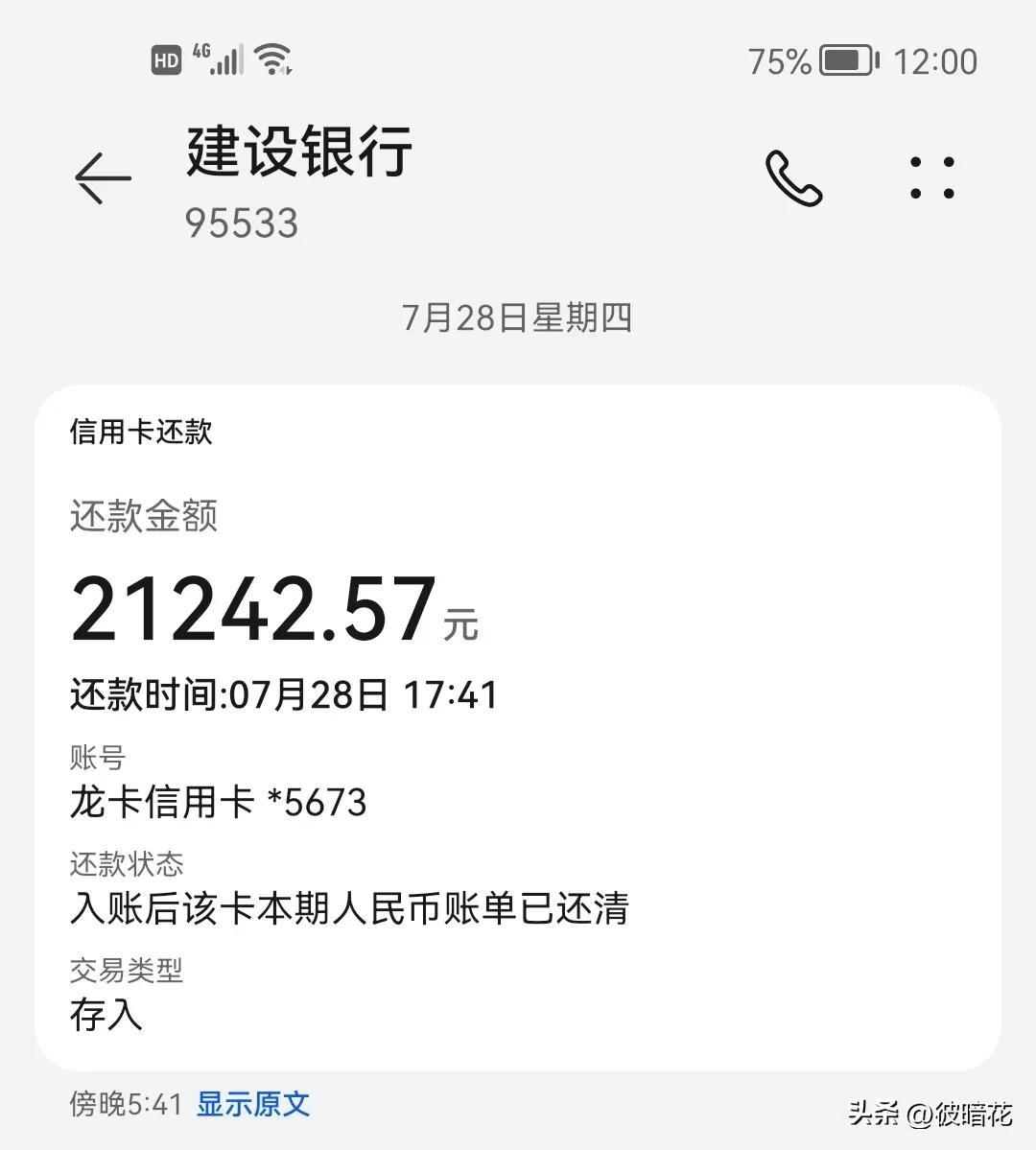 (建行装修贷)我家装修贷(建行)的统计数据说明,装修贷还是值得入手 第5张 (建行装修贷)我家装修贷(建行)的统计数据说明,装修贷还是值得入手 第5张