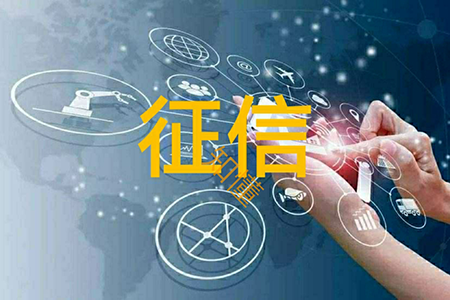 「信用卡逾期多久能消除」信用卡逾期上征信多久消除?及时归还欠款后的5年  第1张 「信用卡逾期多久能消除」信用卡逾期上征信多久消除?及时归还欠款后的5年  第1张