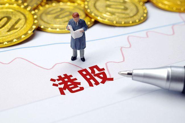 (港股交易时间)港股交易时间与规则,你想知道的都在这里啦 第2张 (港股交易时间)港股交易时间与规则,你想知道的都在这里啦 第2张