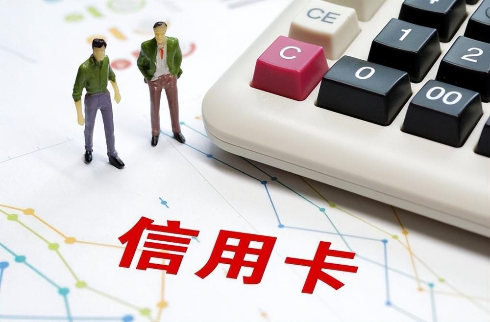 (申请信用卡)信用卡申请办理 流程早知道  第1张