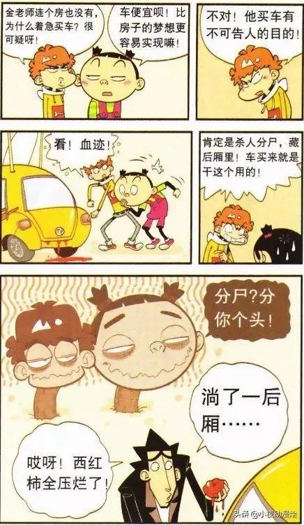 (驾驶证贷款)金老师考到了驾照，贷款60年买一辆七手车  第13张
