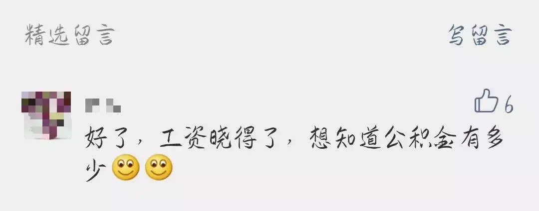 「军队文职公积金多少」军队文职住房公积金怎么算? 第1张 「军队文职公积金多少」军队文职住房公积金怎么算? 第1张