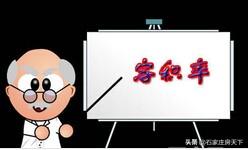 (容积率是什么意思)容积率是什么意思?容积率多少的房屋才舒服呢? 第1张 (容积率是什么意思)容积率是什么意思?容积率多少的房屋才舒服呢? 第1张