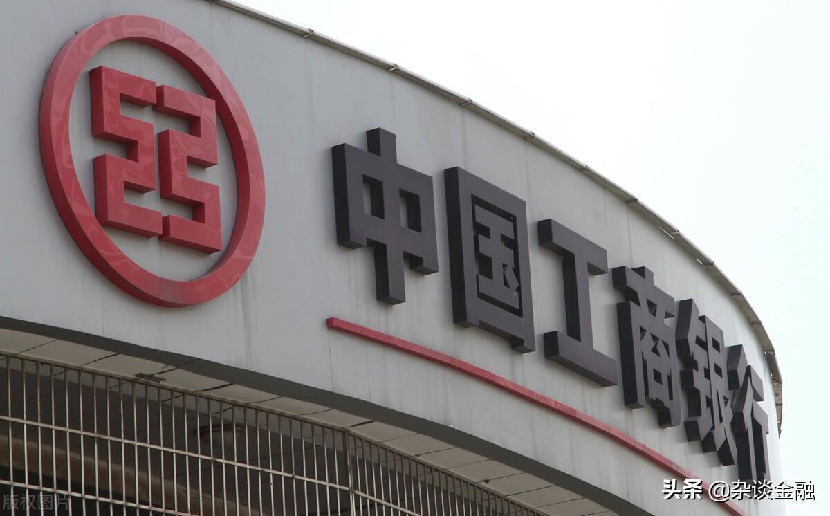 (工行开户行)工商银行的开户行如何查询?  第1张