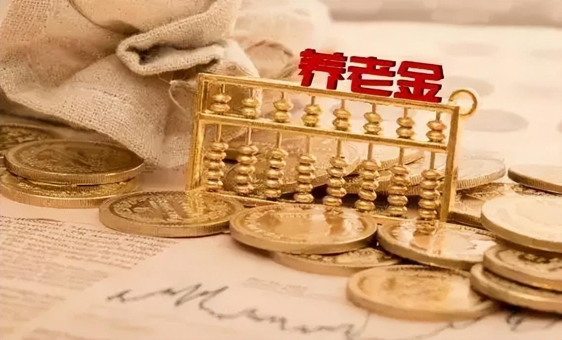 (个人养老保险怎么买)养老金需要缴纳多长时间?有什么好处?个人养老保险怎么购买? 第8张 (个人养老保险怎么买)养老金需要缴纳多长时间?有什么好处?个人养老保险怎么购买? 第8张