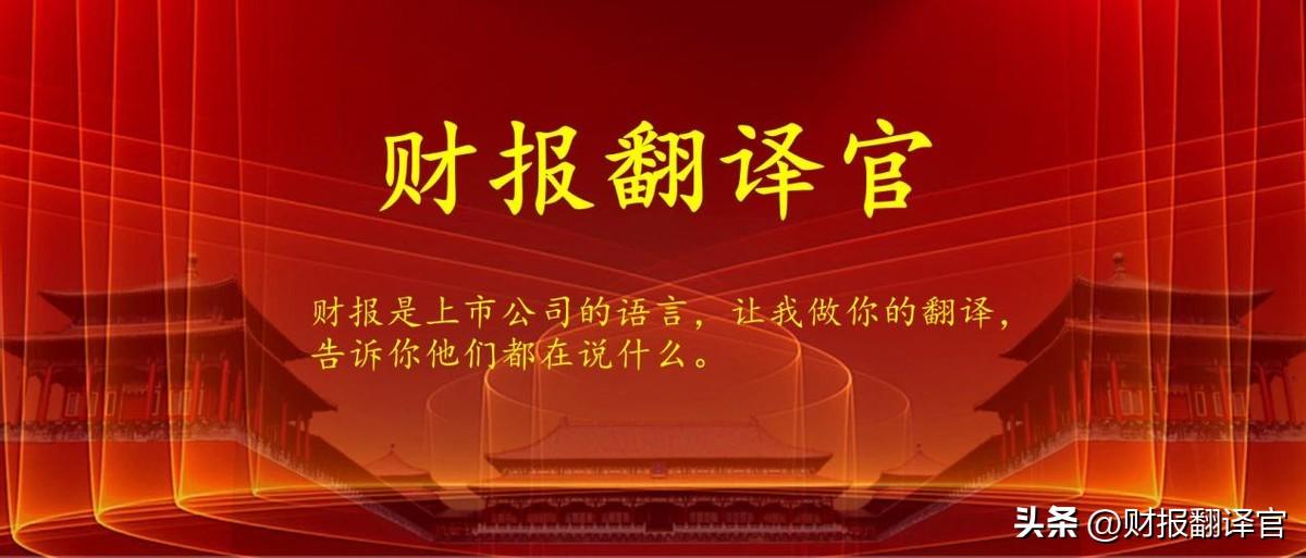 稀土板块,稀土板块盈利能力排名前3,拥有中国之外最大稀土矿山,股票回撤57% 第21张 稀土板块,稀土板块盈利能力排名前3,拥有中国之外最大稀土矿山,股票回撤57% 第21张