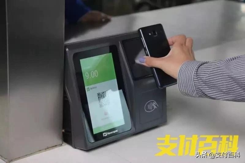 (云闪付收款码)重磅!银联云闪付支持扫微信收款码了 第1张 (云闪付收款码)重磅!银联云闪付支持扫微信收款码了 第1张