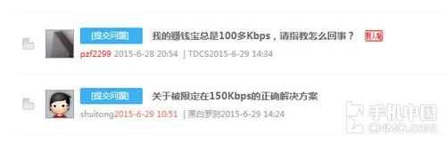 (迅雷赚钱宝)用闲置带宽补贴网费 迅雷赚钱宝评测  第8张