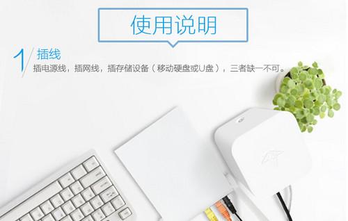 (迅雷赚钱宝)用闲置带宽补贴网费 迅雷赚钱宝评测  第5张