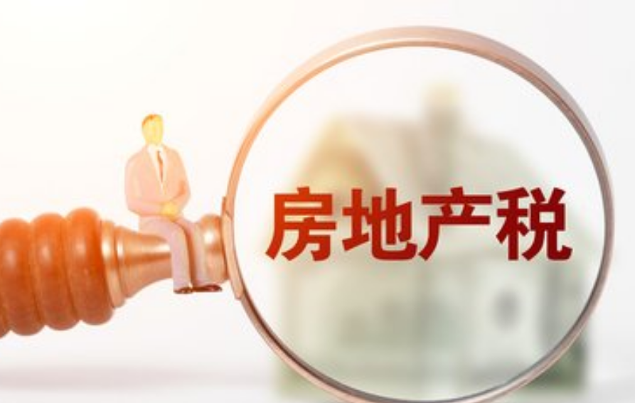 「公积金税率」“公积金”税率分享,2000元税率是这些 第1张 「公积金税率」“公积金”税率分享,2000元税率是这些 第1张