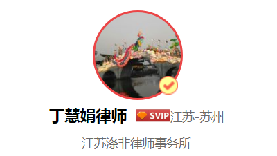 (离婚起诉流程怎么走)被起诉离婚流程怎么走?上诉离婚流程应该怎么走?  第2张