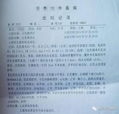 (极速现金侠额度评估要多久)极速现金侠在行动:帮助单亲妈妈偿还巨额债务  第2张 (极速现金侠额度评估要多久)极速现金侠在行动:帮助单亲妈妈偿还巨额债务  第2张