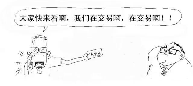 几张图看懂区块链技术到底是什么(区块链到底是啥) 第16张 几张图看懂区块链技术到底是什么(区块链到底是啥) 第16张