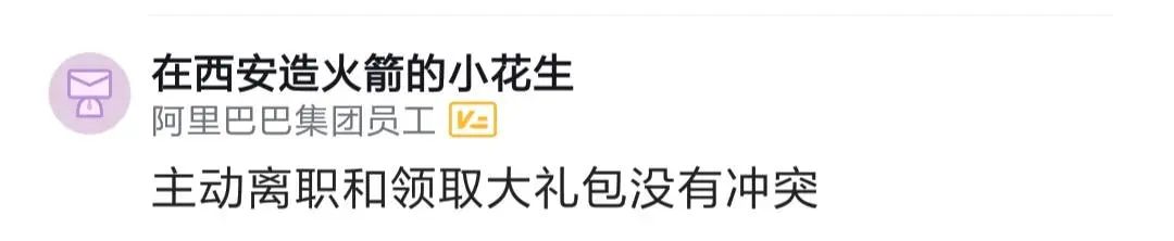 银行流水能造假吗，5月被裁，下家公司要半年流水定薪，银行流水能“花式”造假吗?  第4张
