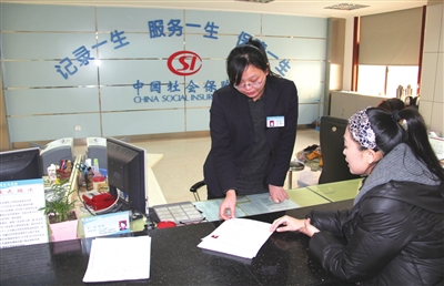 (养老保险怎么查询)还在愁怎么查询养老保险金?记住这五个方法,分分钟帮您查到 第3张 (养老保险怎么查询)还在愁怎么查询养老保险金?记住这五个方法,分分钟帮您查到 第3张