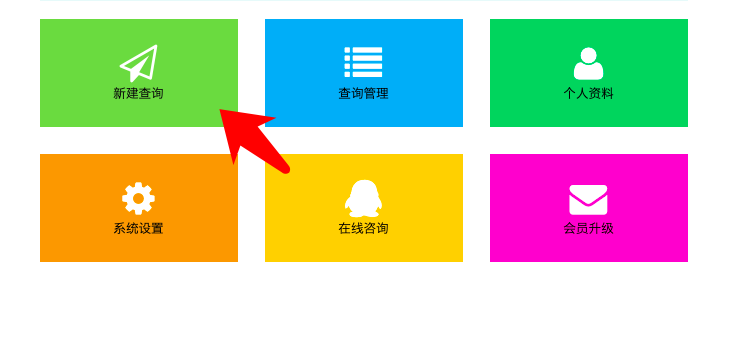 (学生保险怎么查询)学生成绩查询系统怎么制作?这个方法你用过吗?  第3张