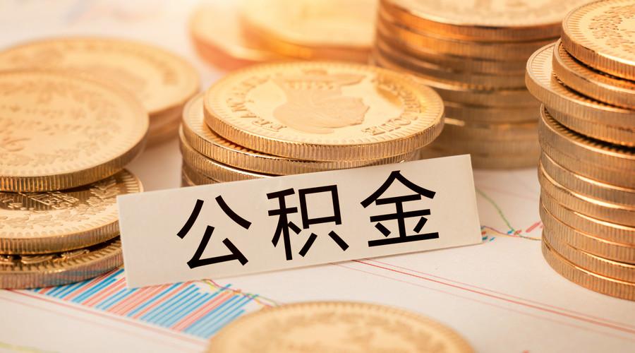 (贷款计算)贷款额度是怎么计算的 第3张 (贷款计算)贷款额度是怎么计算的 第3张