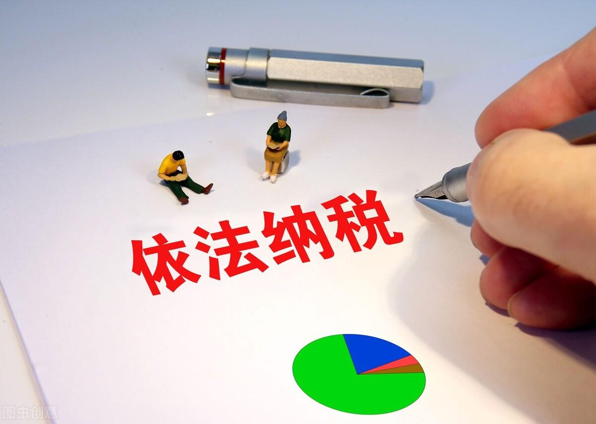 (个人所得税申报了怎么还是扣税)个税是选择“综合所得年度申报”,还是“通过扣缴义务人申报”? 第2张 (个人所得税申报了怎么还是扣税)个税是选择“综合所得年度申报”,还是“通过扣缴义务人申报”? 第2张