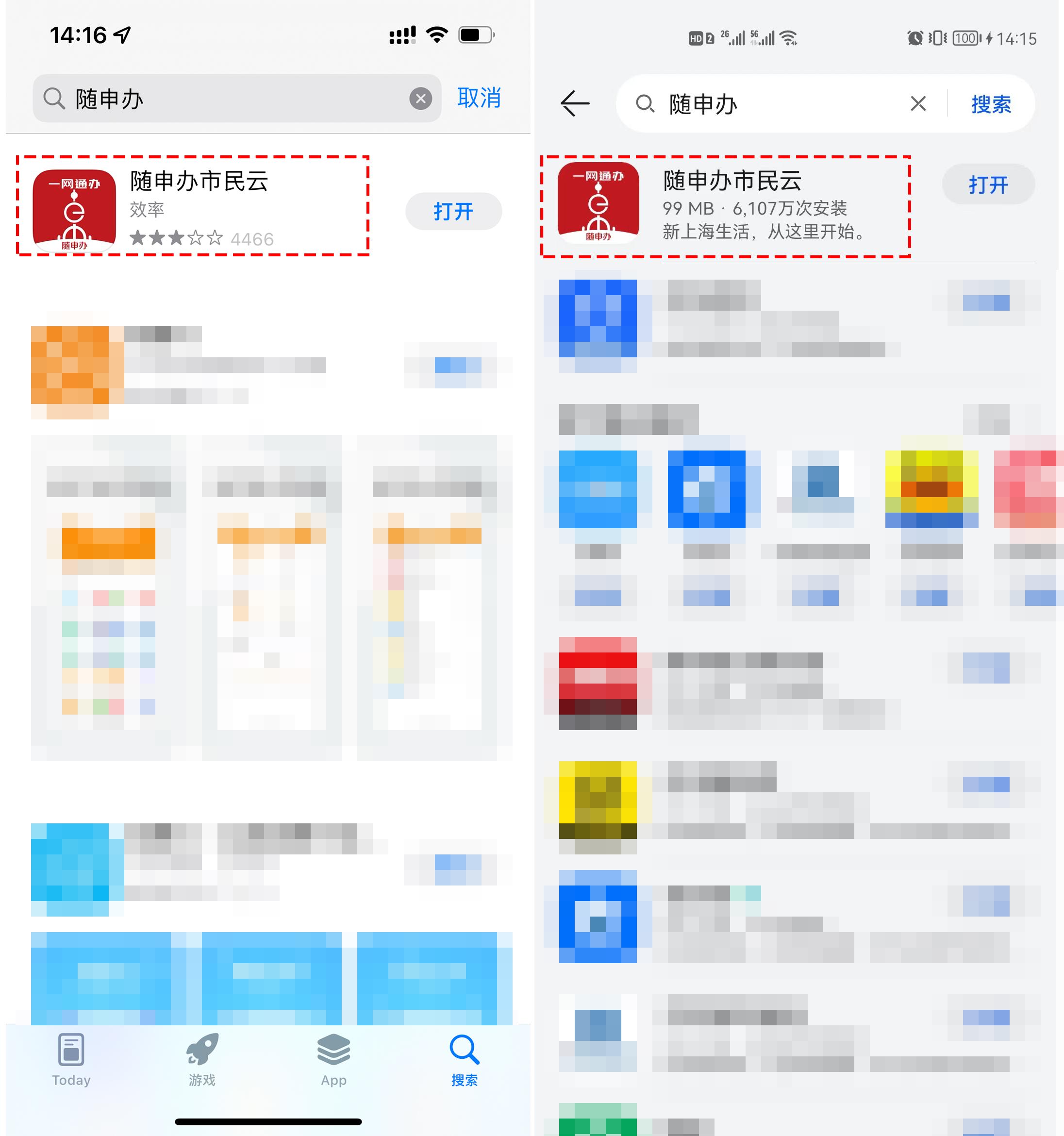 如何查询个人征信，「市民云问答」如何查询个人信用报告?  第2张