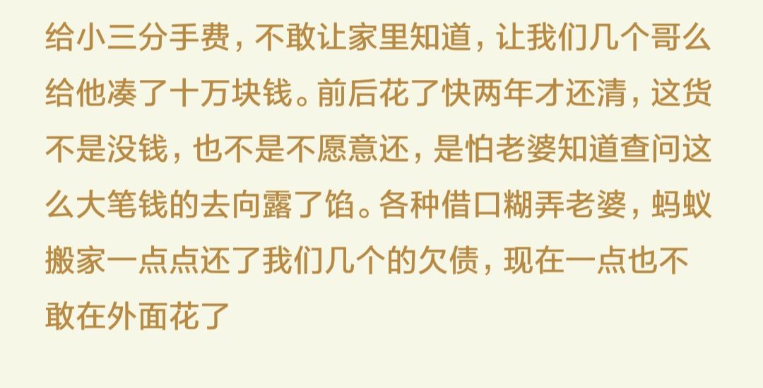 借钱最佳理由大全,最服气的借钱理由,弟弟找我借钱,要给一个叫吕布的朋友买衣服穿 第4张 借钱最佳理由大全,最服气的借钱理由,弟弟找我借钱,要给一个叫吕布的朋友买衣服穿 第4张