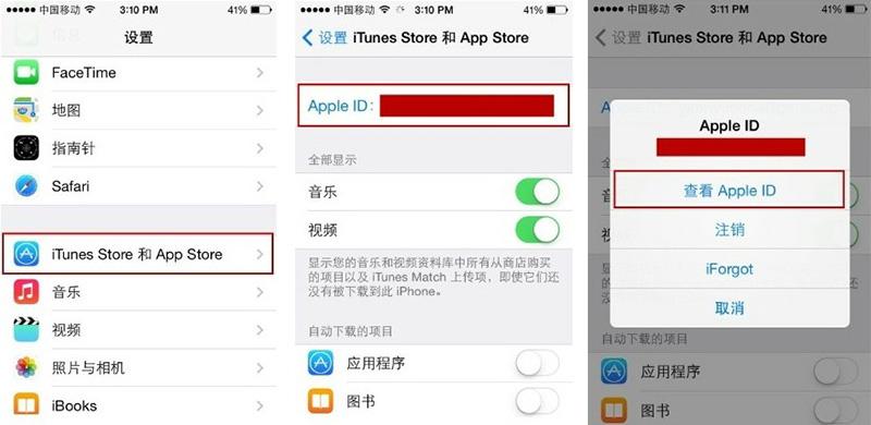 (微博取消自动续费)教你取消自动续费--Apple Music、微博会员 第5张 (微博取消自动续费)教你取消自动续费--Apple Music、微博会员 第5张