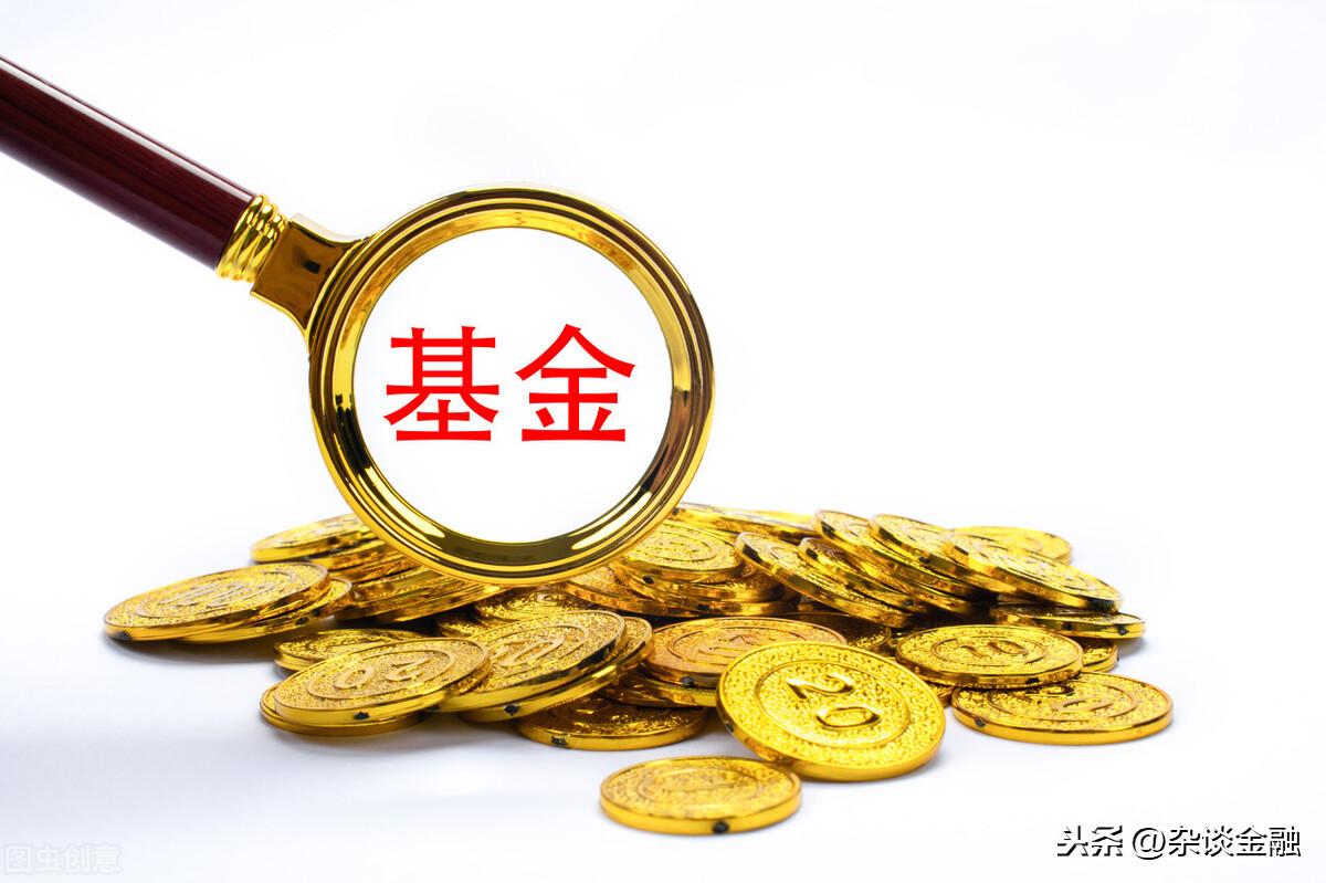 场内基金和场外基金的区别，场外基金和场内基金的区别是什么?  第3张