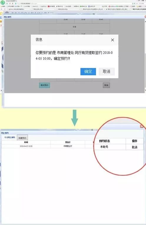 「公积金官网电话」公积金个人提取怎么提、在哪提?看完你就都明白了(附各区市管理处地址电话)  第18张