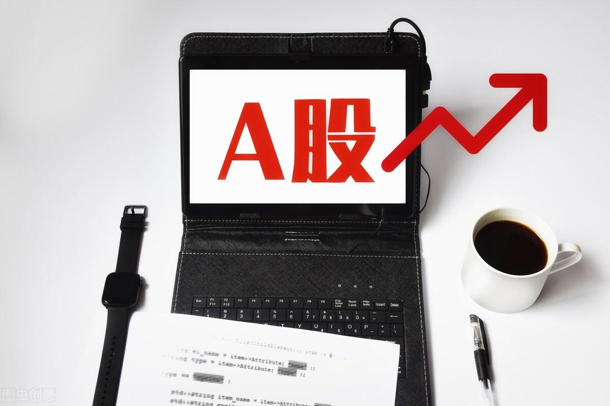 (a50指数)富时中国A50指数是什么? 第5张 (a50指数)富时中国A50指数是什么? 第5张