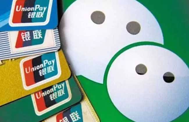 查银行卡余额,微信就能查银行卡余额,不用短信提醒,这样操作一下很方便 第1张 查银行卡余额,微信就能查银行卡余额,不用短信提醒,这样操作一下很方便 第1张