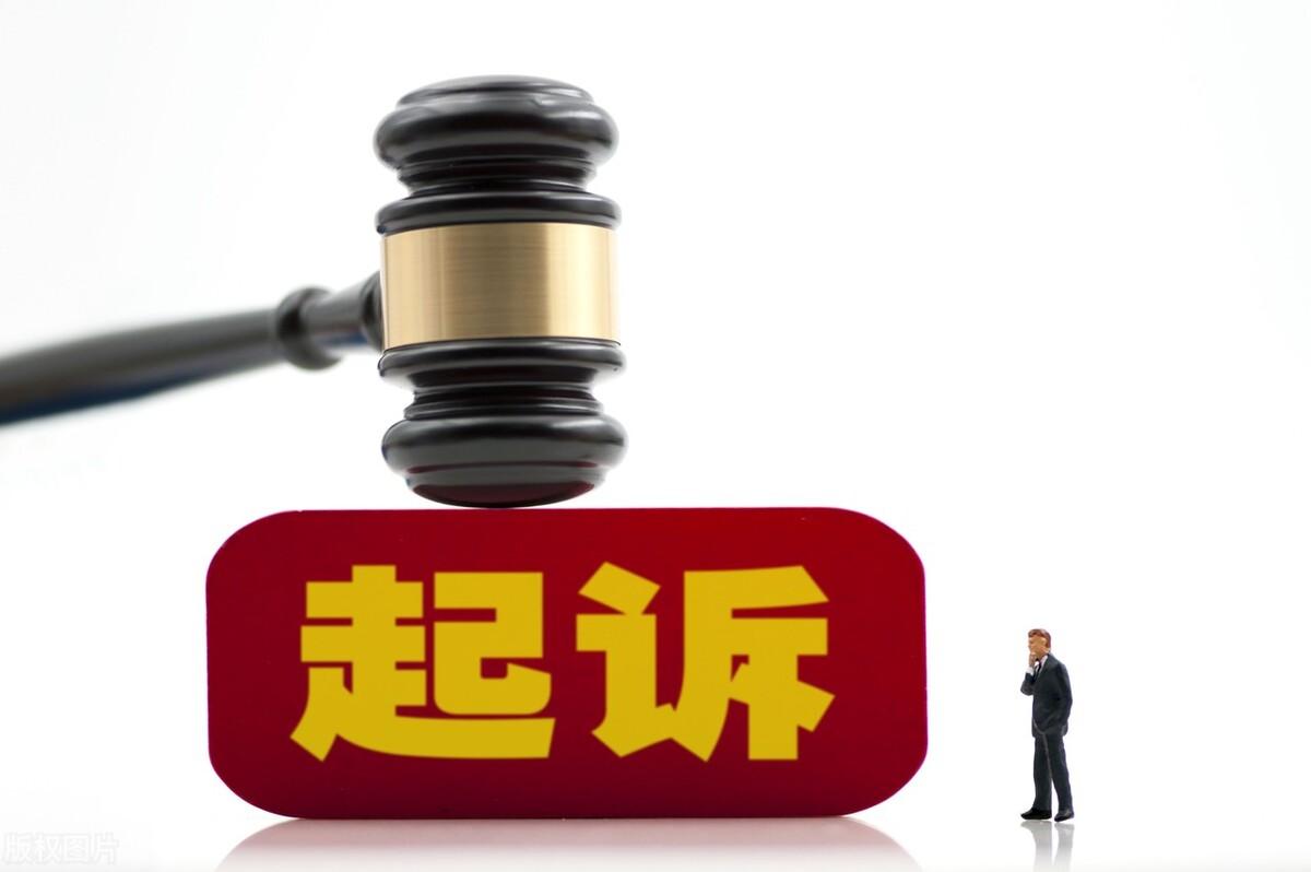 借呗逾期,借呗逾期多久会被起诉? 第3张 借呗逾期,借呗逾期多久会被起诉? 第3张