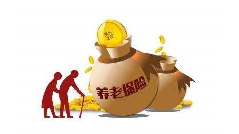 (养老保险在哪里查询)从哪里能查询到养老保险缴了多长时间，这三种方法都是比较方便的  第2张