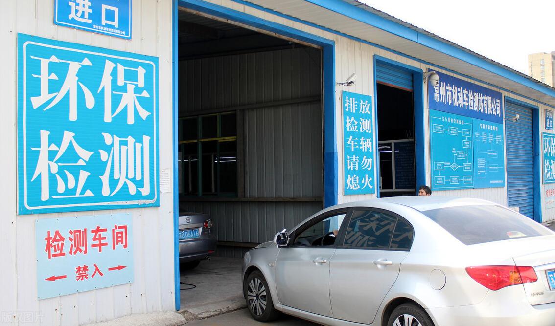 (汽车年检时间规定)汽车“年审”新规定下发,先别着急审车,详细解读汽车各年审时间 第10张 (汽车年检时间规定)汽车“年审”新规定下发,先别着急审车,详细解读汽车各年审时间 第10张