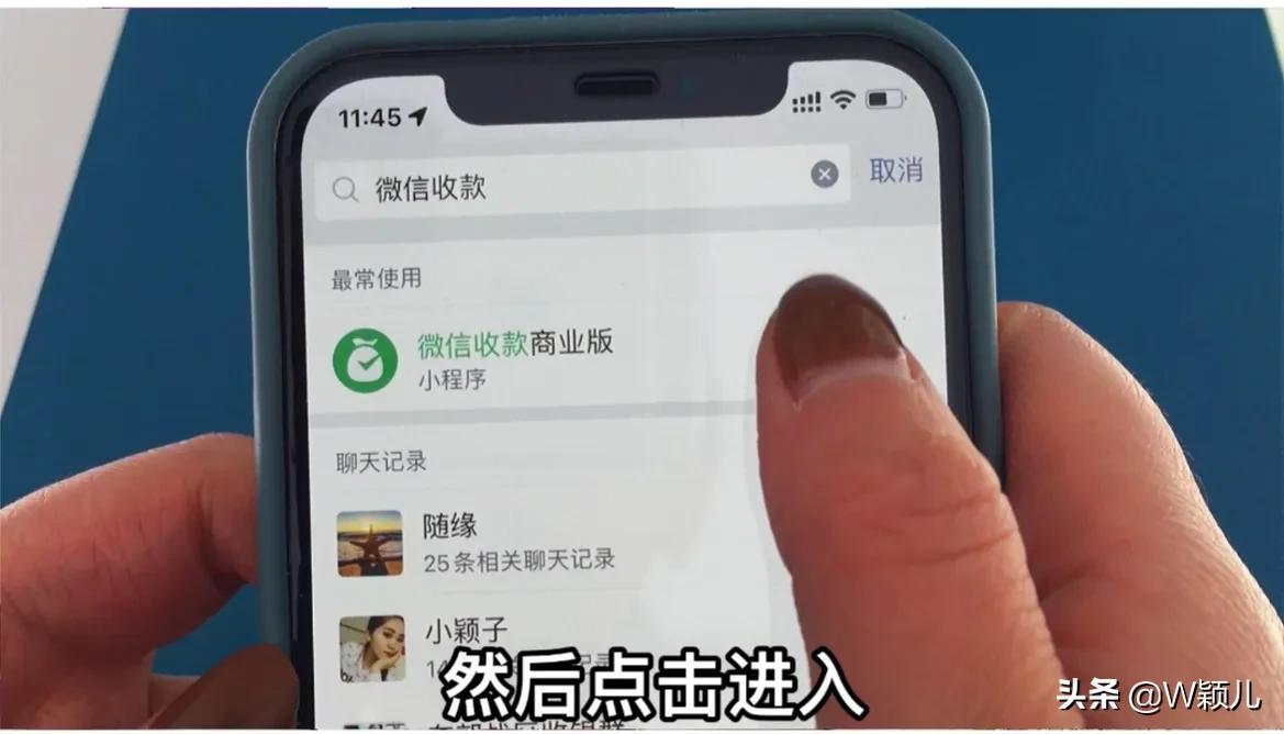 (二维码收款码怎么申请)手把手教您，如何申请商户收款码?没有营业执照怎么申请?  第2张