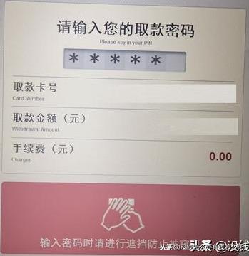(atm无卡取款)招行无卡取款是怎样的体验  第6张