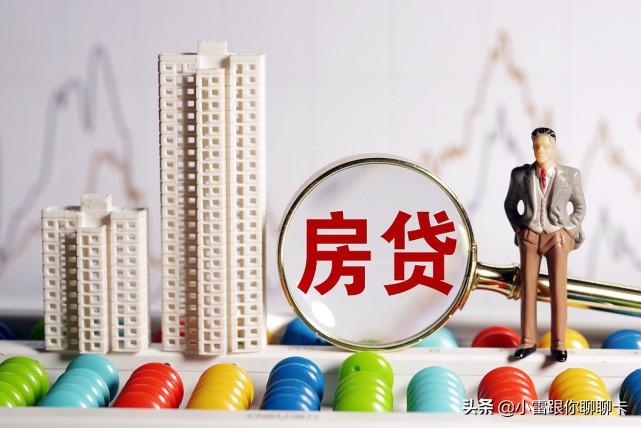 (房贷40万提前还10万)房贷45万提前还10万,剩下的怎么算? 第2张 (房贷40万提前还10万)房贷45万提前还10万,剩下的怎么算? 第2张
