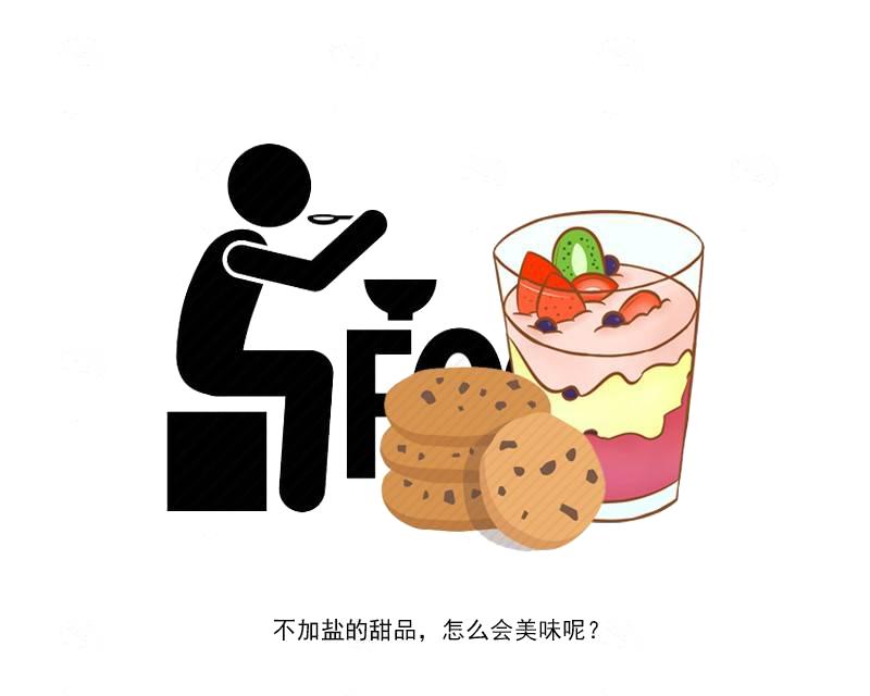 (雪糕和饮料哪个更健康)“雪糕刺客”扎到你的心?冰棍、雪糕、冰淇淋，哪个更为健康?  第5张