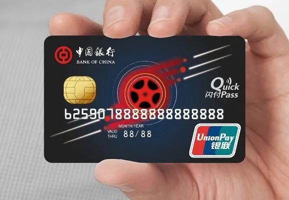 (信用卡还最低还款额利息怎么算)信用卡最低还款怎么收取利息的? 第4张 (信用卡还最低还款额利息怎么算)信用卡最低还款怎么收取利息的? 第4张