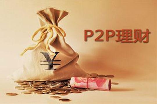 天地汇:盘点那些让你哭笑不得的P2P平台名称(点点贷)  第1张