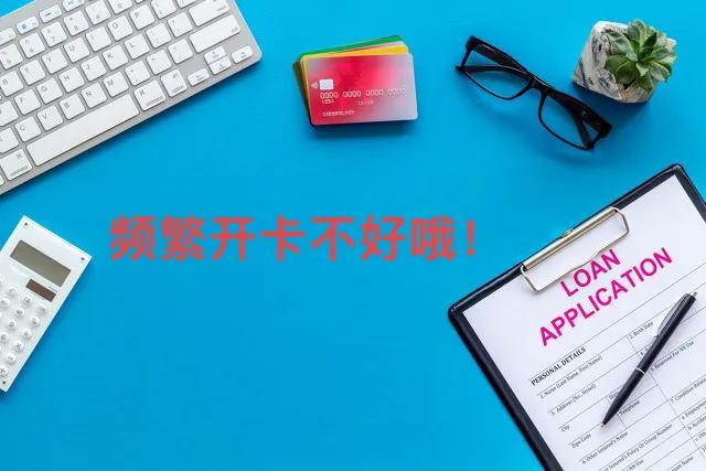 (银行卡被冻结怎么办)银行卡被冻结怎么办? 第2张 (银行卡被冻结怎么办)银行卡被冻结怎么办? 第2张