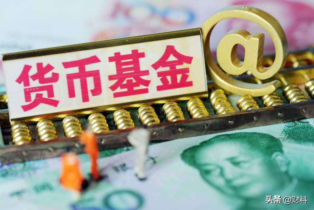 (穷人的三种理财方法)不想一直穷下去?专业人士总结3种“穷人”理财方法,或许有帮助 第4张 (穷人的三种理财方法)不想一直穷下去?专业人士总结3种“穷人”理财方法,或许有帮助 第4张