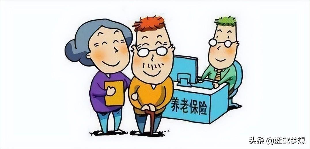 (城乡居民养老保险怎么交)城乡居民养老保险怎么交  第3张