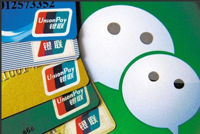 (理财通 微信)微信理财通是什么?收益怎么样?安全吗?  第1张 (理财通 微信)微信理财通是什么?收益怎么样?安全吗?  第1张