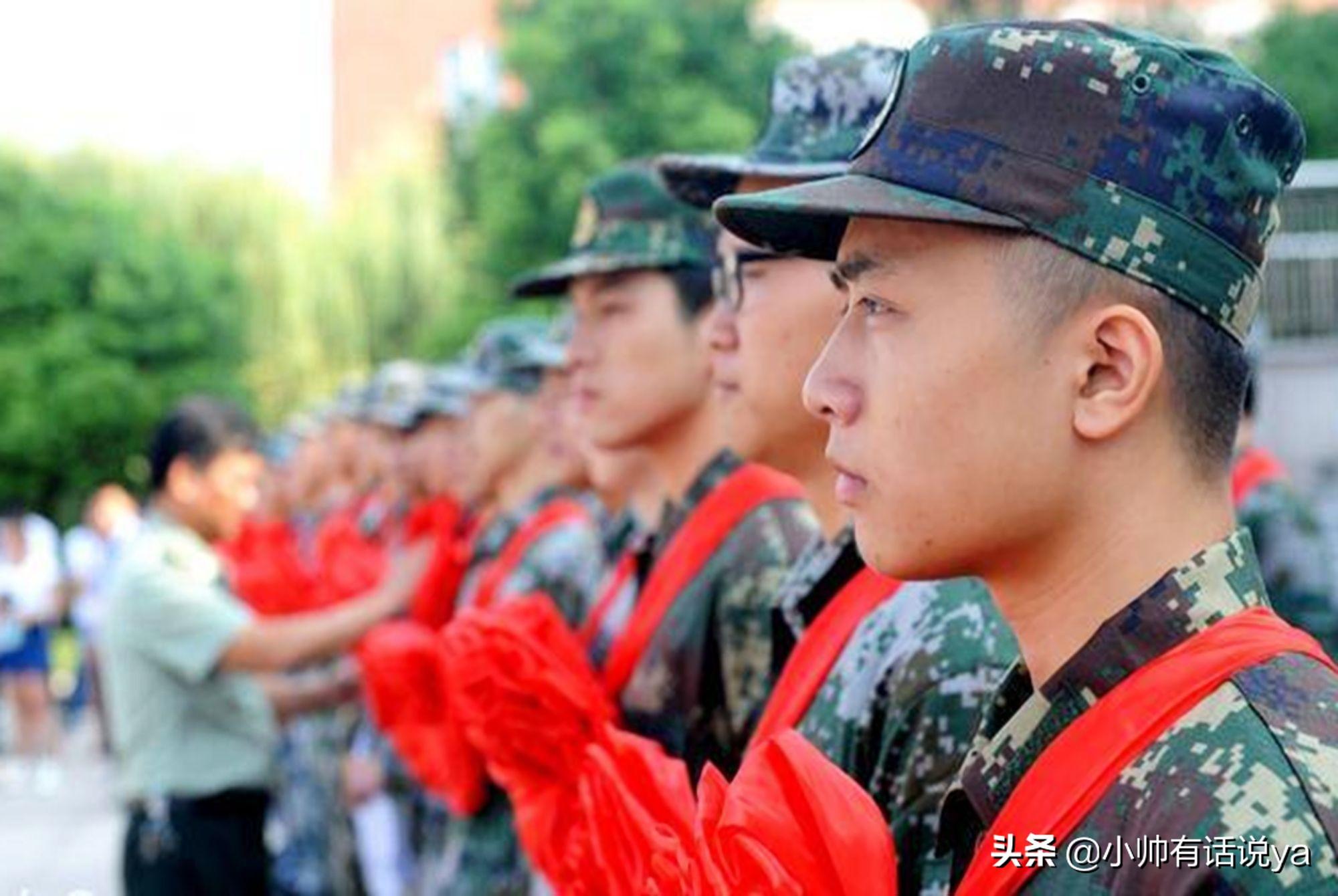 (大学生当兵待遇)毕业了,当兵去!大学毕业生参军入伍优待政策知多少 第2张 (大学生当兵待遇)毕业了,当兵去!大学毕业生参军入伍优待政策知多少 第2张