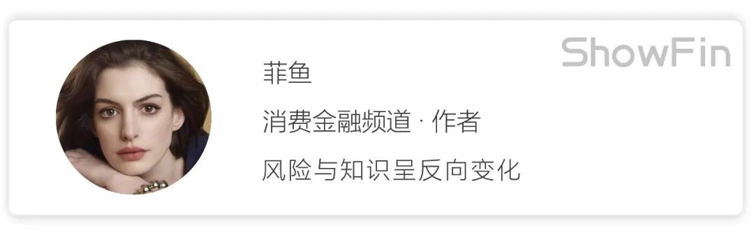 「网上贷款能贷多少」借款最高可分96期?网络小贷公司涌入社交获客 第10张 「网上贷款能贷多少」借款最高可分96期?网络小贷公司涌入社交获客 第10张