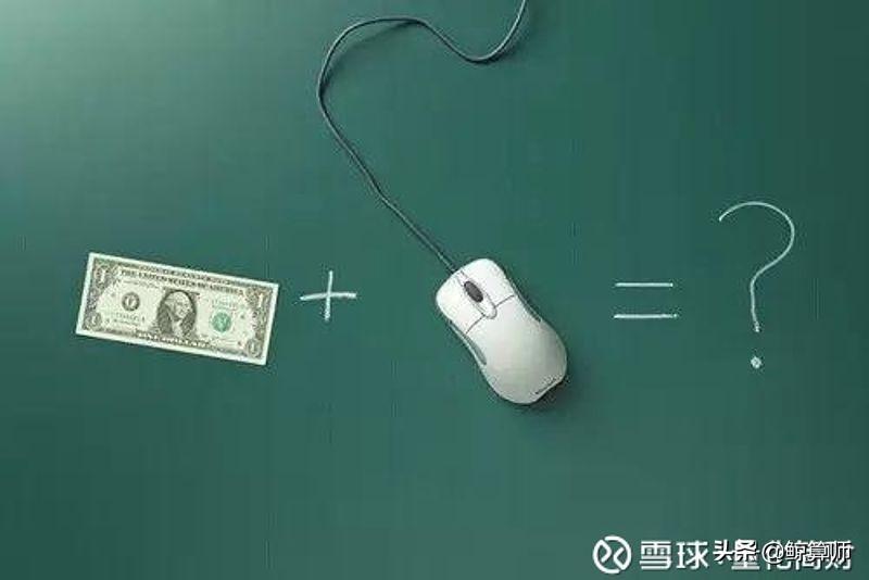 (理财利息计算公式)巧用四个Excle理财公式，理财收益轻松算  第1张