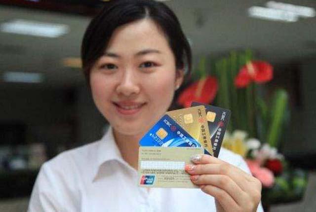 (银行卡的种类)银行卡种类繁多,借记卡储蓄卡名称不一,差别在哪? 第4张 (银行卡的种类)银行卡种类繁多,借记卡储蓄卡名称不一,差别在哪? 第4张