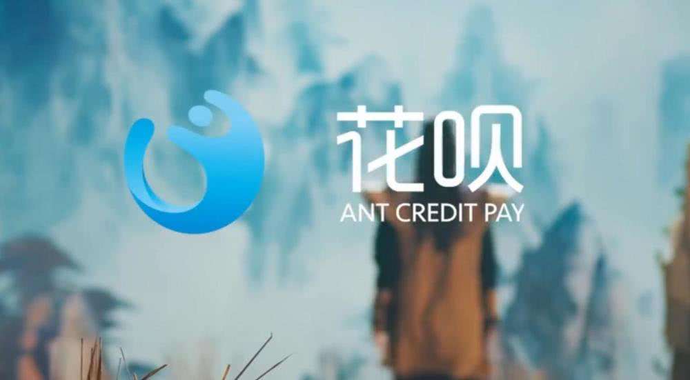 (花呗逾期了怎么办 会造成什么后果)你怎么能不知道,花呗逾期也会造成严重后果 第1张 (花呗逾期了怎么办 会造成什么后果)你怎么能不知道,花呗逾期也会造成严重后果 第1张